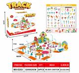 OBL10357926 - 儿童卡通电动大型动物游乐园轨道车3粒7号(不包电)