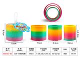 OBL10357948 - 2#三合一台色彩虹圈
