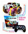OBL10358128 - 合金水陆特技车
(带七彩光)
