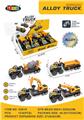 OBL10358164 - 美式合金拖头工程车系列（惯性）（4款装）