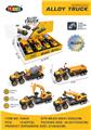 OBL10358170 - 合金越野拖头工程车系列（惯性）（4款装）