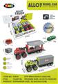 OBL10358175 - 合金越野变形货柜车
(惯性)(4只装）