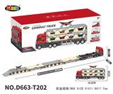 OBL10358193 - 变形弹射大卡车