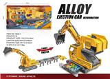 OBL10358201 - 折叠弹射挖掘机(有三键语音)
配4只合金跑车
用3粒AG13电池 有包电