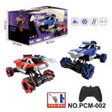 OBL10358257 - 1:16 大攀爬带喷雾灯光侧行车
（2.4G包电）