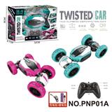 OBL10358306 - 26公分扭变带灯光喇叭特技车
（2.4G包电）