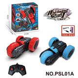 OBL10358323 - 三轮灯光特技车
（2.4G包电）
