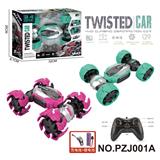 OBL10358334 - 26公分扭变带灯光喇叭爆炸轮特技车
（2.4G包电）