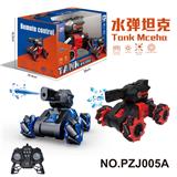 OBL10358339 - 水弹坦克侧行特技车（2.4G包电）
