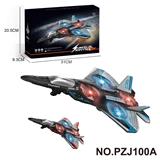 OBL10358379 - 灯光泡沫飞机    （2.4G包电）