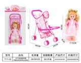 OBL10358525 - Babystroller