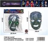 OBL10358700 - 绿巨人灯光面具