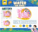 OBL10358712 - Water gun