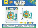 OBL10358713 - Water gun