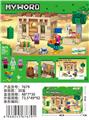 OBL10358719 - 我的世界积木496PCS 益智拼装积木小颗粒积木房屋造型积木微颗粒积木