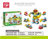 OBL10358731 - 益智机器人积木（85PCS)