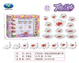 OBL10358751 - Kitchenware / tableware / tea