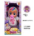 OBL10358994 - Doll