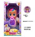 OBL10358996 - Doll