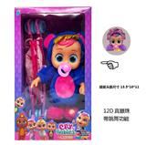 OBL10359015 - Doll