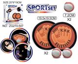 OBL10359314 - 2个手抛球盘+2粒棒球