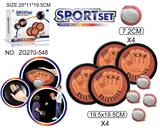 OBL10359315 - 4个手抛球盘+4粒棒球