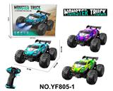 OBL10359403 - 1:20合金越野车