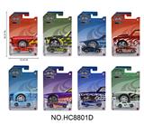 OBL10359448 - 1：64合金车单只板装