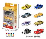 OBL10359462 - 1:64合金车3只开窗盒装