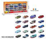 OBL10359496 - 1:64合金车20只开窗盒