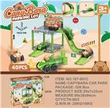 OBL10359499 - 卡皮巴拉拼装停车场