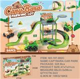 OBL10359500 - 卡片巴拉拼装停车场