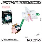 OBL10359515 - 跨境DIY益智科教金属拼装积木-兰花43PCS