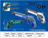 OBL10359588 - Water gun