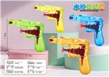 OBL10359590 - Water gun