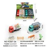 OBL10359638 - 惯性运输车载动物