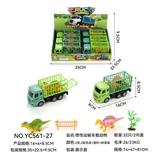 OBL10359639 - 惯性运输车载动物