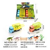 OBL10359642 - 惯性运输车载动物