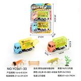 OBL10359645 - 惯性运输车载动物