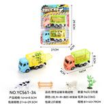 OBL10359646 - 惯性运输车载动物