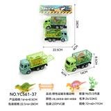 OBL10359649 - 惯性运输车载动物