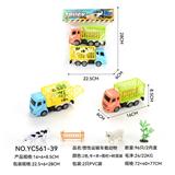 OBL10359651 - 惯性运输车载动物