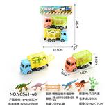 OBL10359652 - 惯性运输车载动物