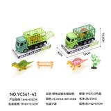 OBL10359654 - 惯性运输车载动物