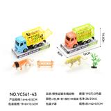 OBL10359655 - 惯性运输车载动物