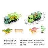 OBL10359659 - 惯性运输车载动物