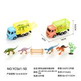 OBL10359662 - 惯性运输车载动物