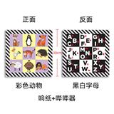 OBL10359716 - Learningmachine