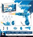 OBL10359732 - Water gun