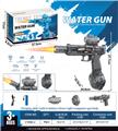 OBL10359733 - Water gun